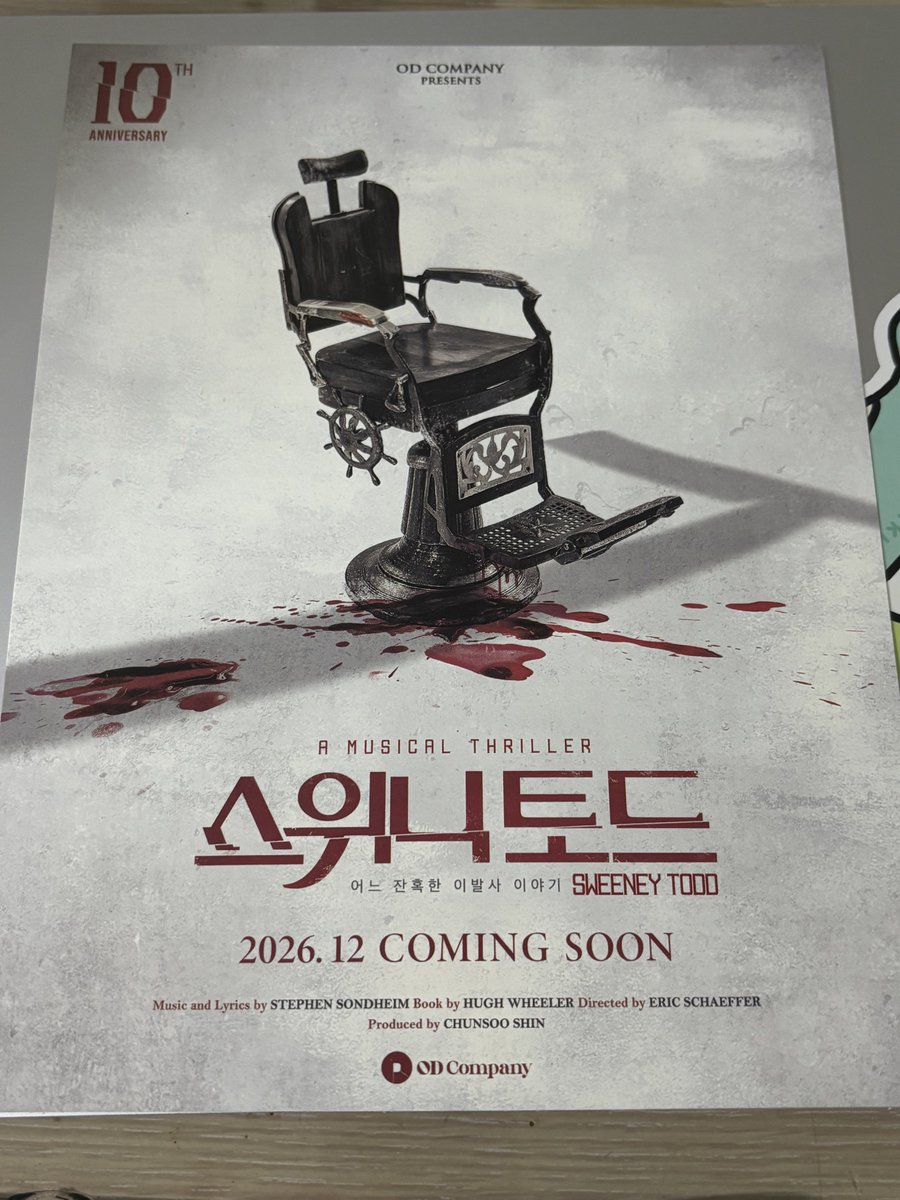 danredbeen's tweet photo. 리플렛에 신춘수 이름만 있어요
12월 중에 오는 건 맞대요 https://t.co/0mH5XMG9M9