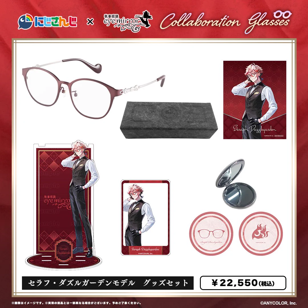 執事眼鏡eyemirror on X: 