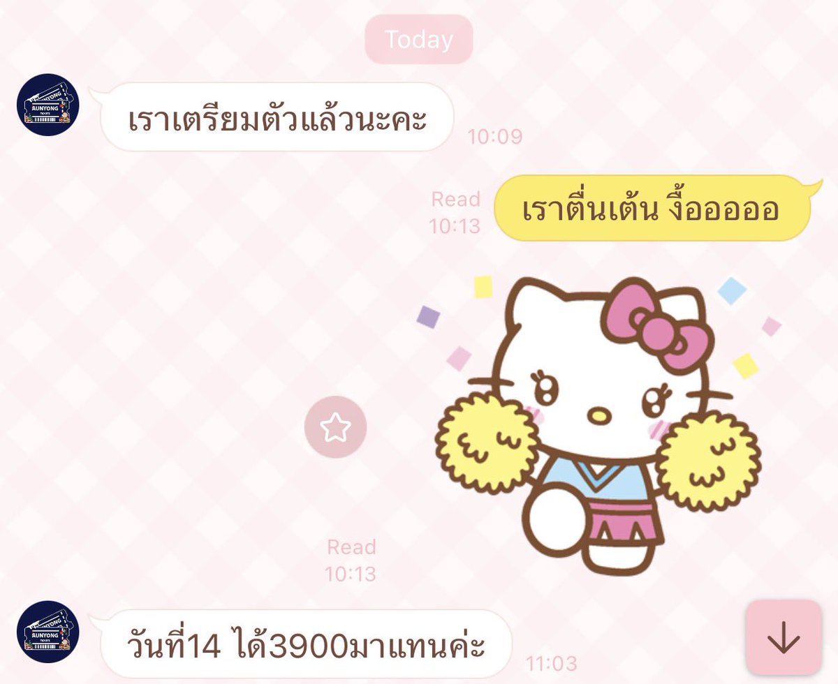 atarashiiz's tweet photo. ด้วยความที่ต้องกดทั้งของสามีและของเราเอง และต้องกดทั้งสองวันอีก เลยต้องพึ่งอันยองคนดีคนเดิมของเค้า ขอบคุณมากเลยค่ะ รักนะคะ 💖 #อันยองกดบัตร https://t.co/306HzUzJzU