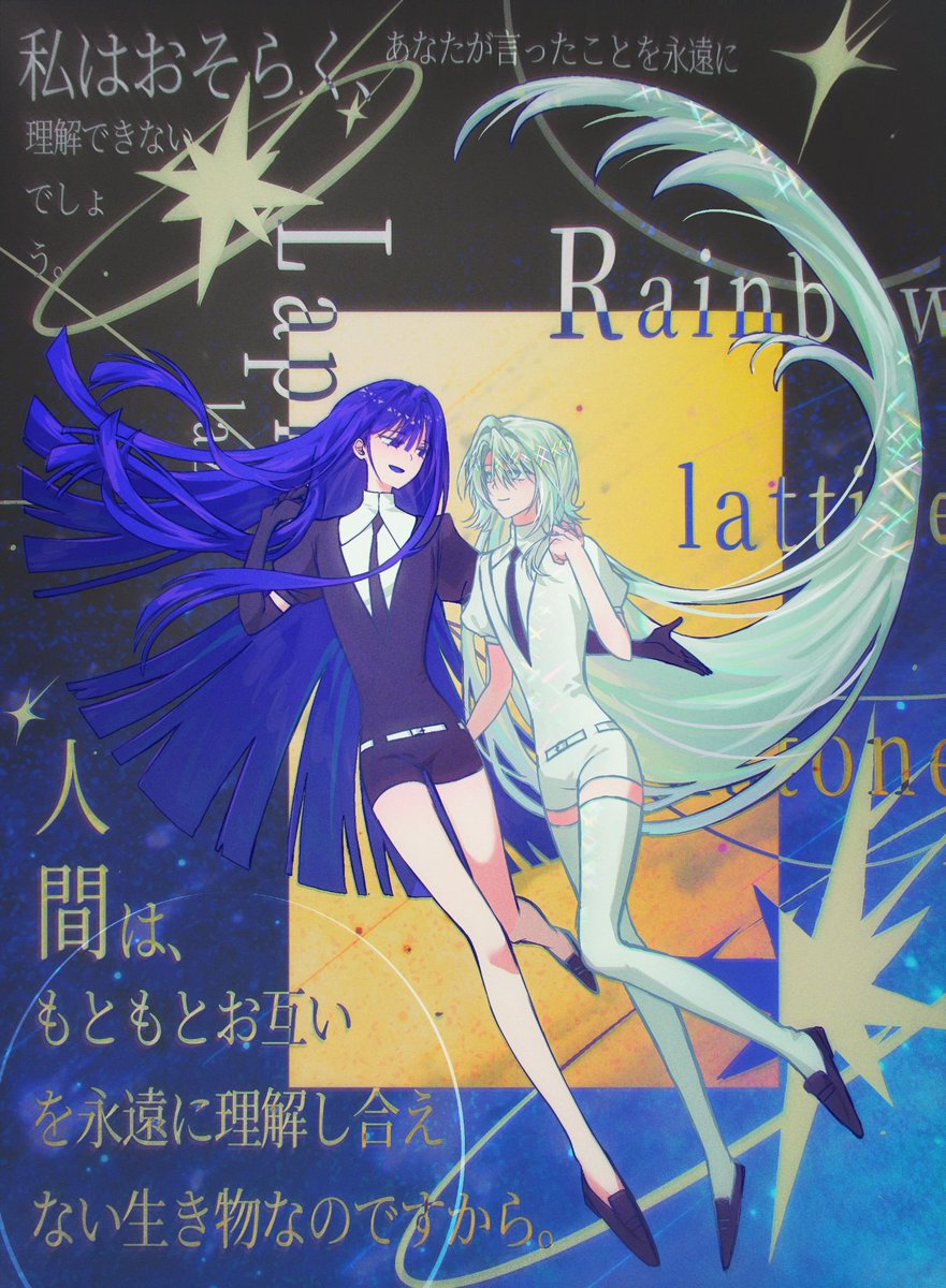 lapislazuli_910's tweet photo. https://t.co/ZN4ruIOu0i