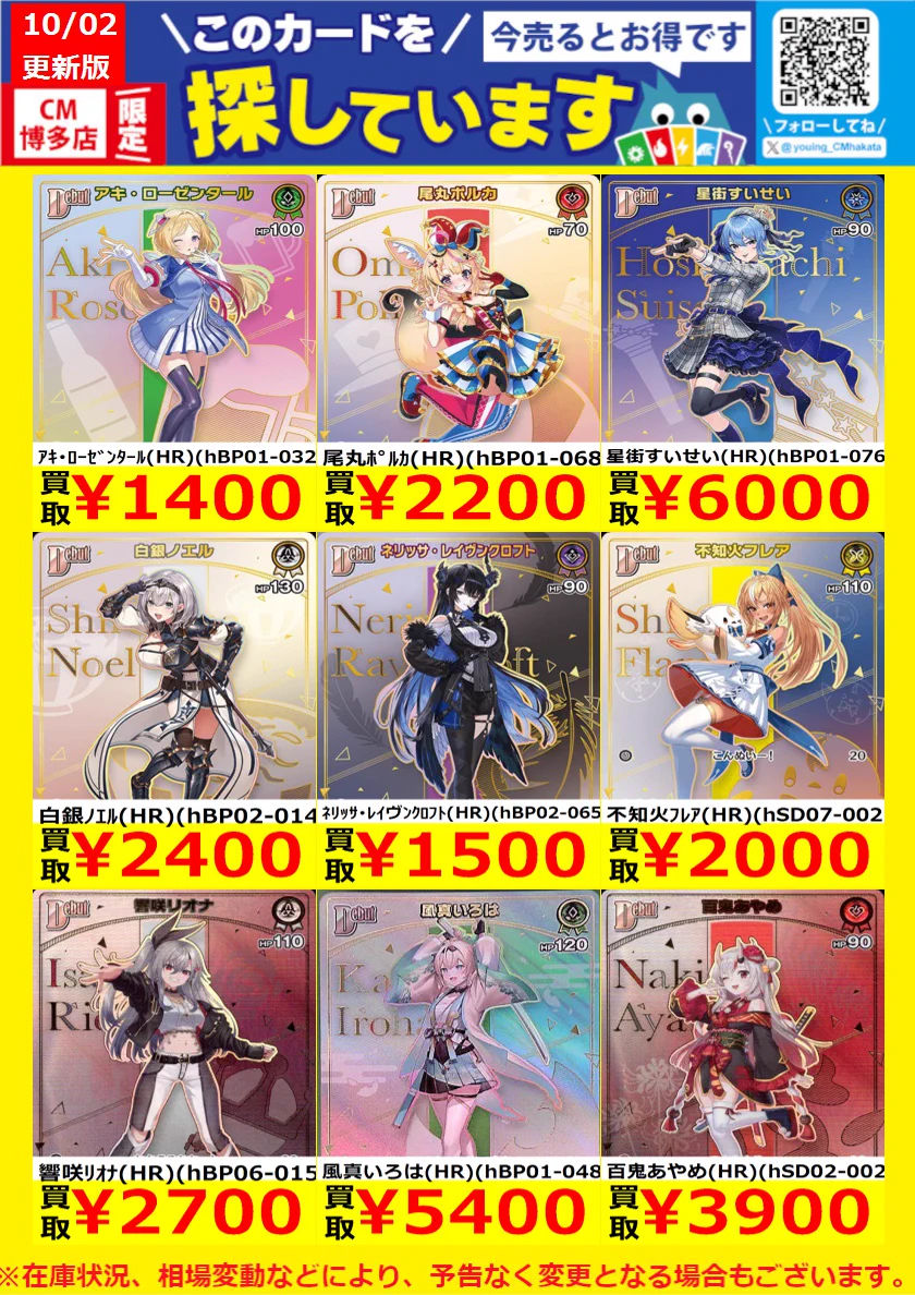 遊INGコマーシャルモール博多店 on X: 