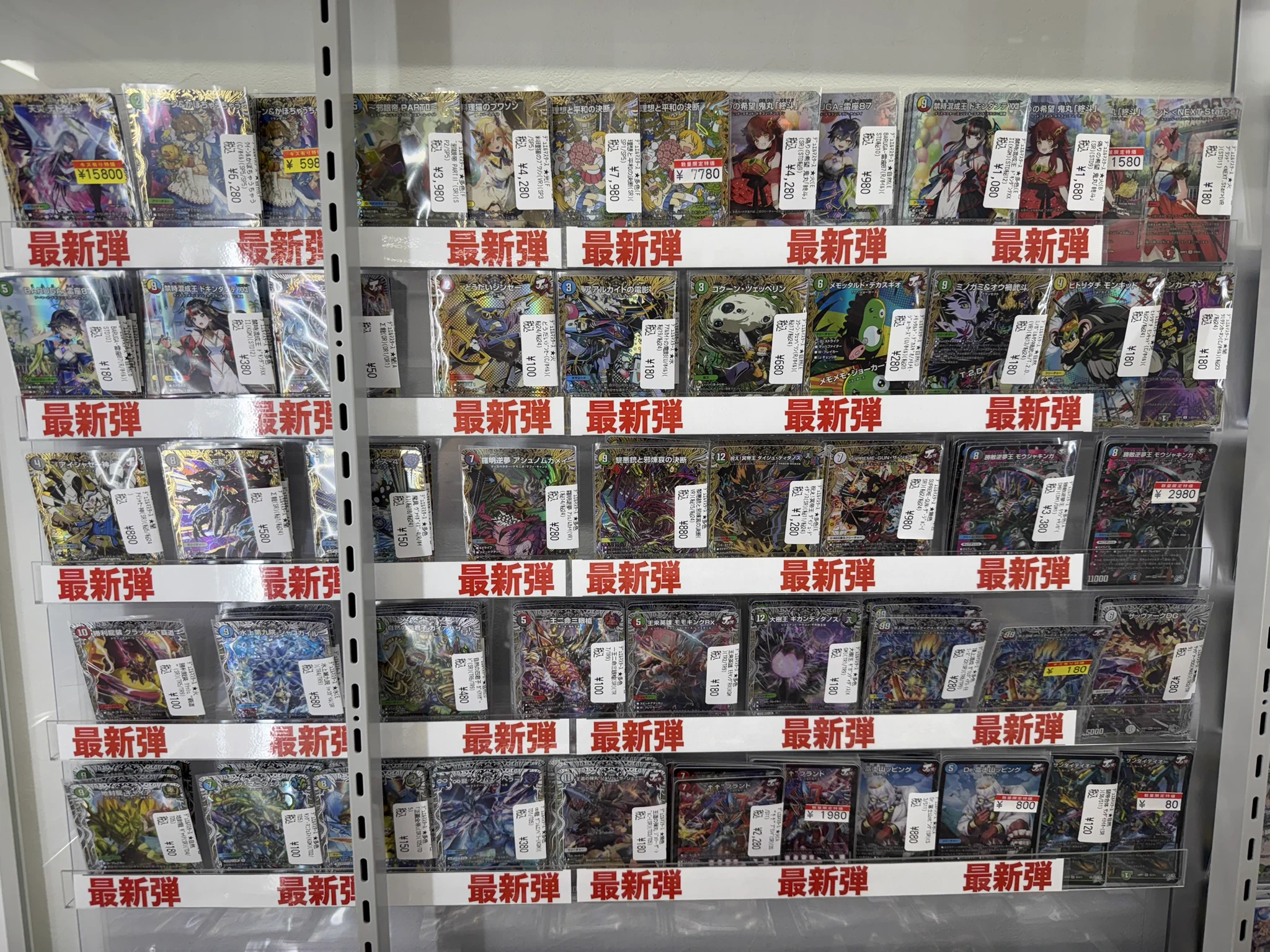 デュエルマスターズ 大量 デッキパーツ トップカード名古屋大須店 в X: „#デュエルマスターズ 販売情報🎵 最新