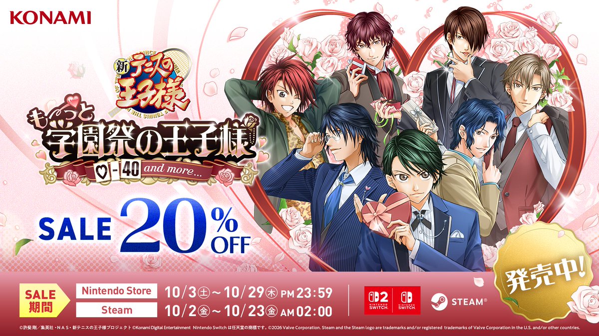 Prince_KONAMI's tweet photo. 📢『テニスの王子様 も～っと 学園祭の王子様 ♡-40 and more...』
期間限定20%OFFセール開催中！

王子様との特別な学園祭を、この機会にぜひお楽しみください🎾
Nintendo Store…10/3(土)～10/29(木) 23:59
Steam…10/2(金)～10/23(金) 2:00
https://t.co/f0USkEEDu6

#テニスの王子様 #学プリ https://t.co/ui41Zmx9W9