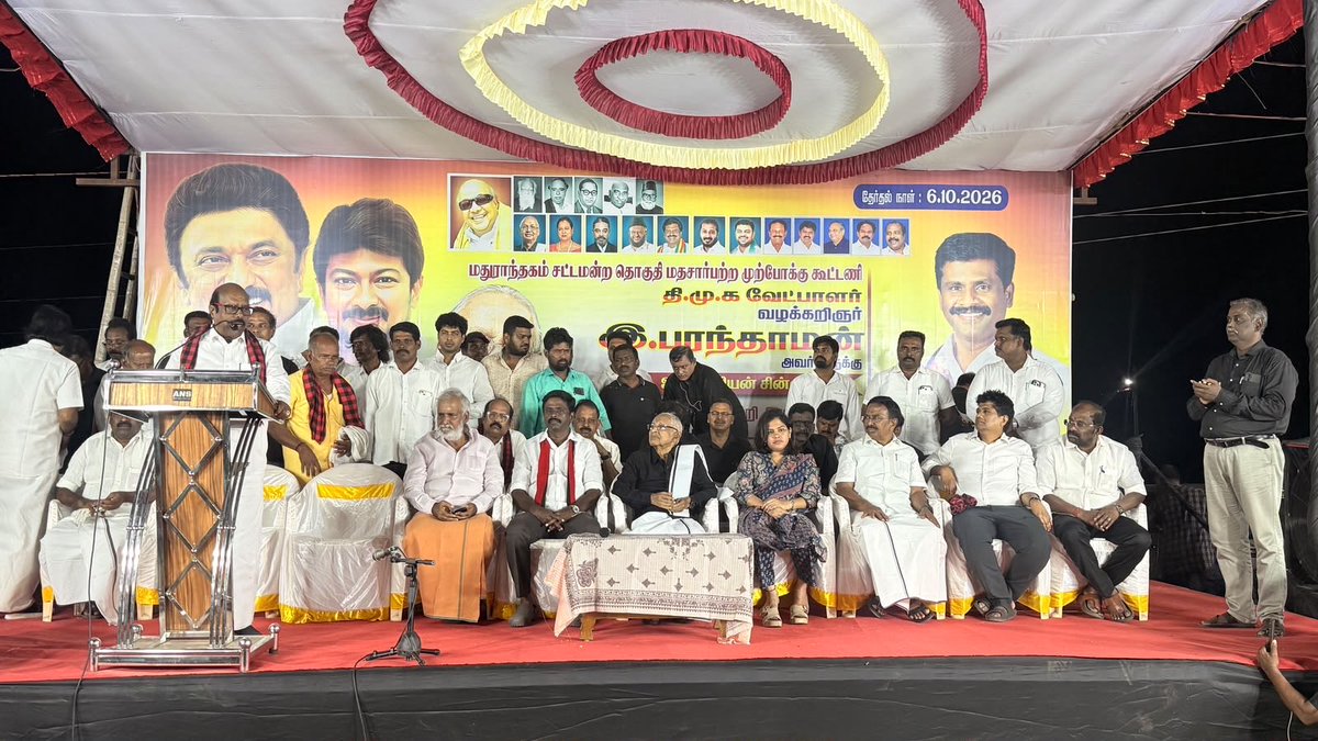 SalemRRajendran's tweet photo. கழகத் தலைவர் திரு.@mkstalin அவர்களின் வழிகாட்டுதலின்படி 

கழக வெற்றி வேட்பாளர் திரு. இ.பரந்தாமன் அவர்களை ஆதரித்து, திராவிடர் கழகத் தலைவர் ஆசிரியர் ஐயா கி. வீரமணி அவர்கள் மற்றும் முன்னாள் அமைச்சர் அண்ணன் திரு. எ.வ. வேலு ஆகியோர் வையாவூர் – மூசிவாக்கம் பேட்டையில் நடைபெற்ற மாபெரும் பொதுக்கூட்டத்தில் பங்கேற்று வாக்குசேகரித்தனர். 

இக்கூட்டத்தில் சென்னை கிழக்கு மற்றும் சேலம் மத்திய மாவட்டங்களுக்கு ஒதுக்கப்பட்ட நெல்வாய், மங்கலம், கள்ளபிரான்புரம், ஜானகிபுரம், வையாவூர், சூரை, அண்டவாக்கம், புதுப்பட்டு, குன்னங்குளத்தூர், வீராலூர், நல்லூர், பெரிய வெண்மணி பகுதிகளின் 22 பாகத்திற்கு உட்பட்ட கழக நிர்வாகிகள், கூட்டணி கட்சி தோழர்கள் மற்றும் பொதுமக்கள் திரளாக பங்கேற்றனர்.