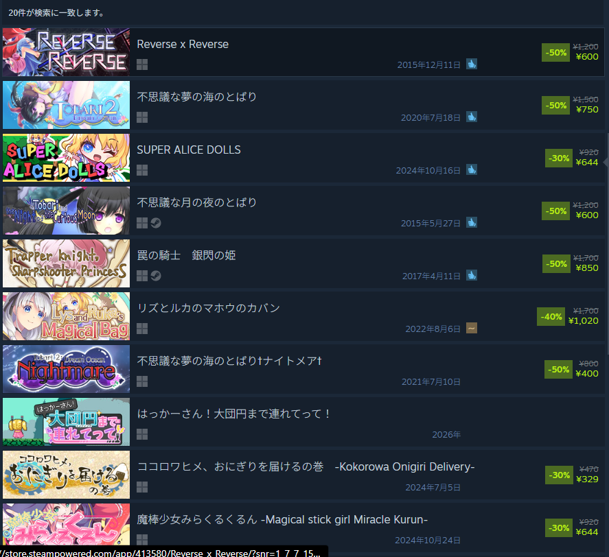 desuno's tweet photo. Steamオータムセールということで、
ですのやゲーもいろいろセールしています♪
よかったら見てやってくださいませー✨️
https://t.co/XrMZhy0yIN
#Steam #Steamオータムセール https://t.co/0XyFMa0ala