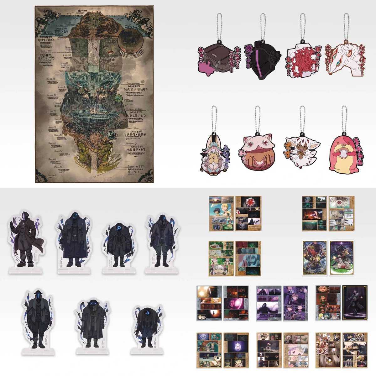 guernicass4's tweet photo. 一番くじ メイドインアビス

10月31日発売予定
1回850円

D賞 呪い除けの籠 フィギュア

E賞 探窟家の笛 MASTERELIVE COLLECTION

など全ラインナップ公開されました！
https://t.co/fNtQ2Nay1d https://t.co/px38jOePve
