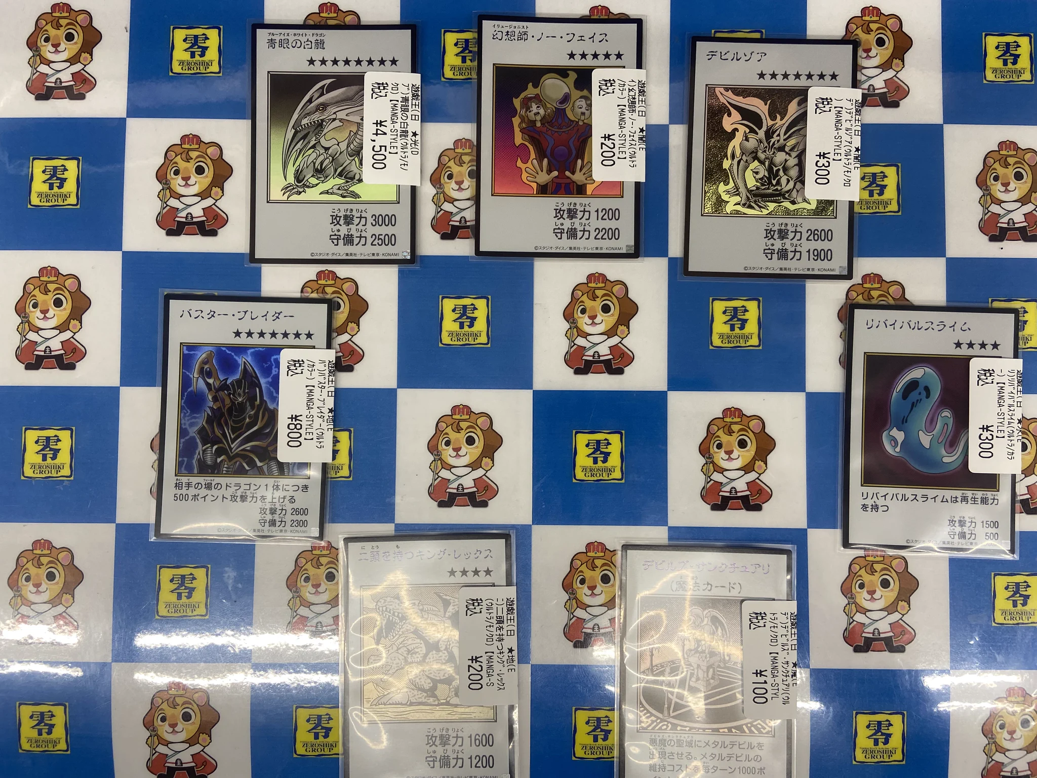 トレカ買取の「零式書店大垣店TCG」 on X: 