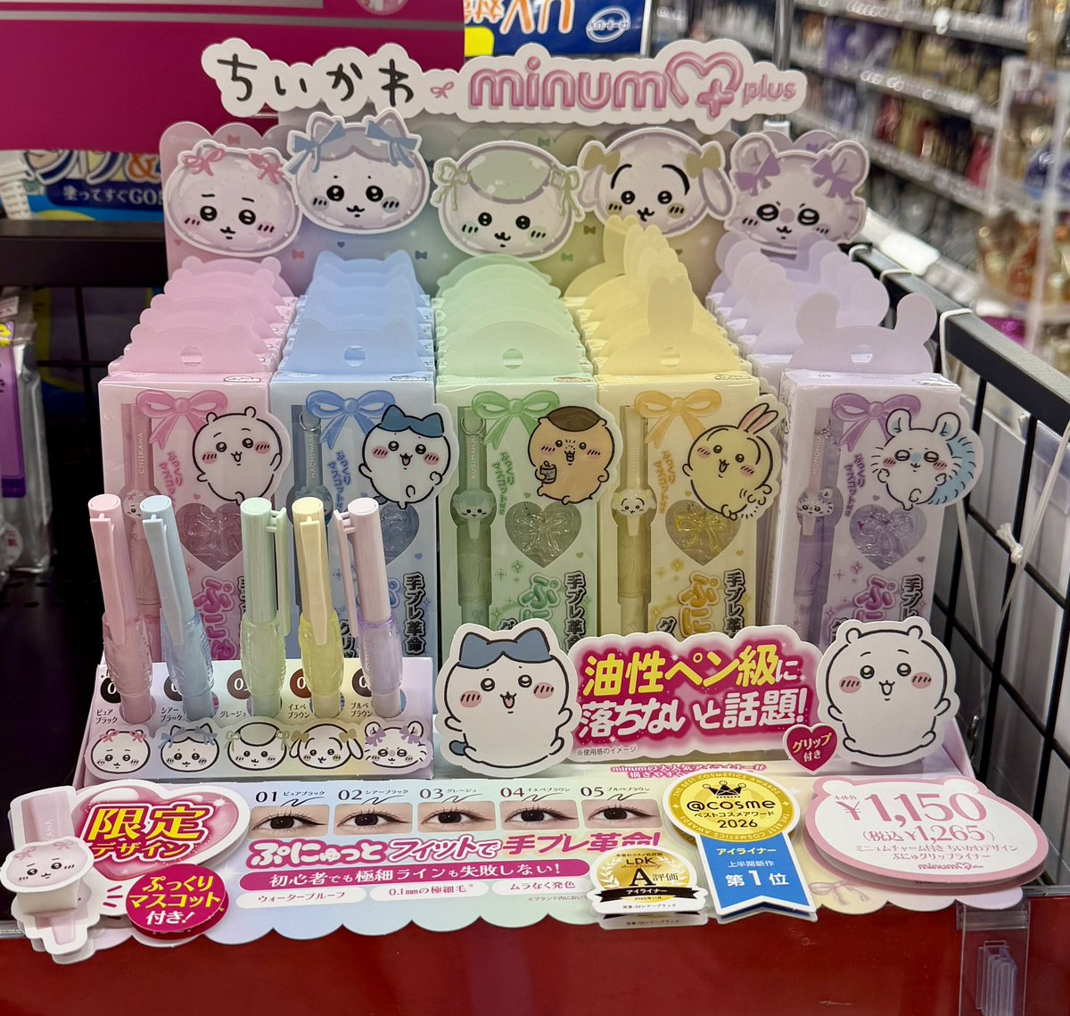 pryapyo's tweet photo. minumやっと見つけた✌🏻どちらも昨日通りがかった時にはなかったから今日入荷したみたい
こちらのほうは発売がいつもワンテンポ遅れる気がする🥹推しカラー＆普段使ってるものを選んだ🎶 https://t.co/Pp2EKmIxtu
