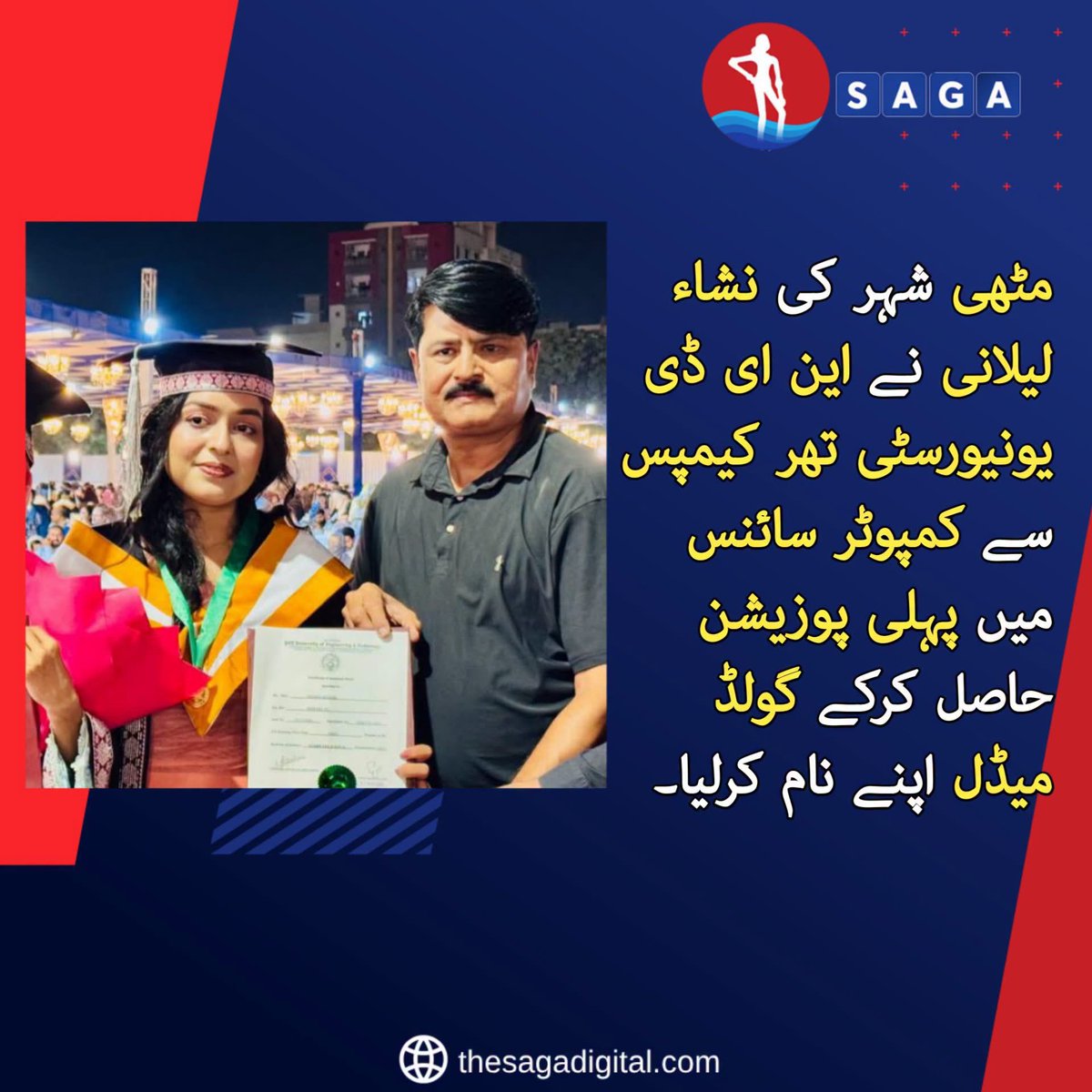 ImranDhamra's tweet photo. این ای ڈی یونیورسٹی نے مٹھی تھرپارکر میں کیمپس کیوں کھولا ہے، اب اس پر بھی جماعتی، وجیہی پروپیگنڈہ شروع ہونا چاہیے https://t.co/d228rDQOnt