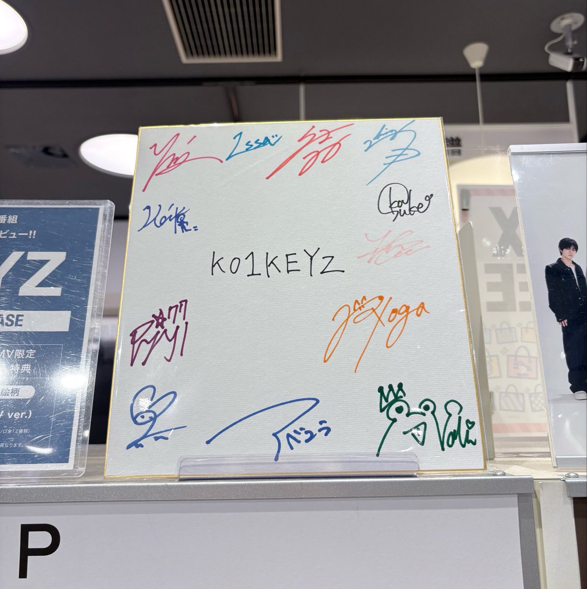 raisuke_kissa's tweet photo. KO1KEYZのサイン初々しくて可愛い https://t.co/YS9ixAPmBQ