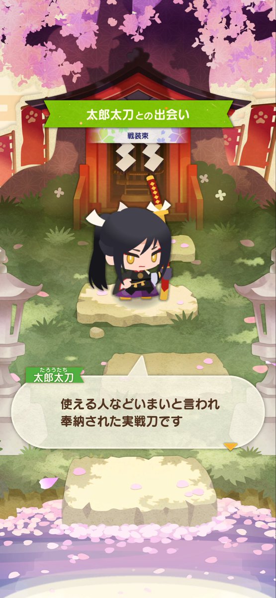 lico1629's tweet photo. 昨日今日と役所や病院で疲れ果てていたからはちゃめちゃに嬉しい。ありがとう太郎さん…… https://t.co/UuhpiP5O1A