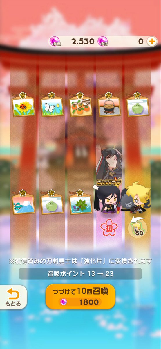lico1629's tweet photo. 昨日今日と役所や病院で疲れ果てていたからはちゃめちゃに嬉しい。ありがとう太郎さん…… https://t.co/UuhpiP5O1A