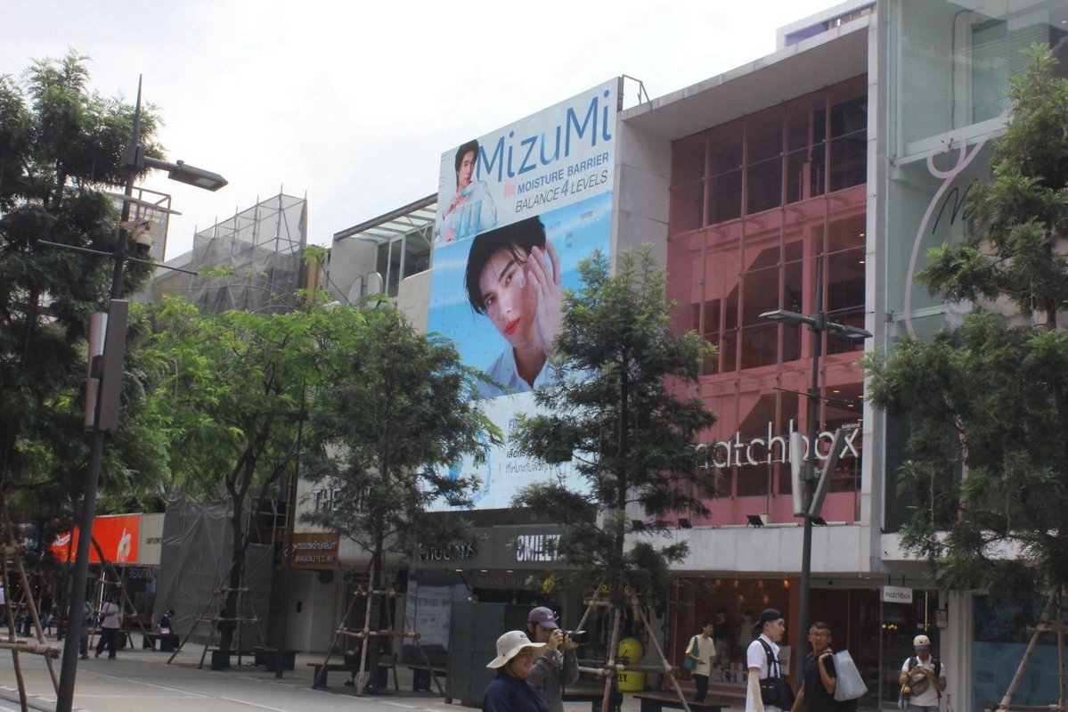 MizuMi__'s tweet photo. เสิร์ฟความฉ่ำใจกลางสยามค่าาา🫪🩵💙
ใครเจอภูวินทร์แล้วถ่ายรูปมาอวดกันด้วยน้าา พี่มิมิรอตรวจการบ้านอยู่🖍️✅

#MizuMi #Moist4Levels #มอยส์4ระดับ #MizuMixPHUWIN #Phuwintang https://t.co/8QN6PLjhq2