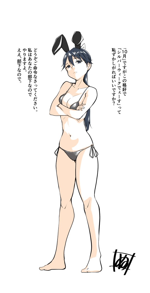 nurikabesan2021's tweet photo. 連休中ずっとグラブルしてたら嫁がバチボコにキレた…誰か助けて！！ https://t.co/inzWmclK9k