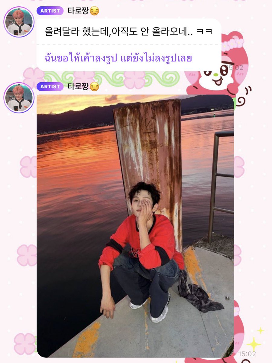 __taro__milktea's tweet photo. ทั้งวอนบินและโชทาโร่มาบ่นเรื่องส่งรุปลงไอจีแต่ไม่ลงให้ หรือมันถึงเวลาแล้วที่จะะะะ https://t.co/0xnGXANcY7