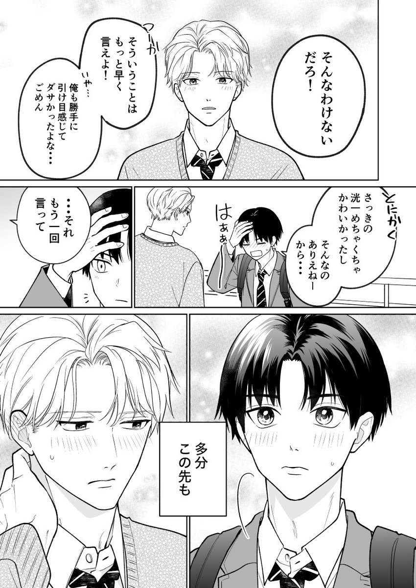 pajama_pocket's tweet photo. 3/4 https://t.co/Al6qPngwB0