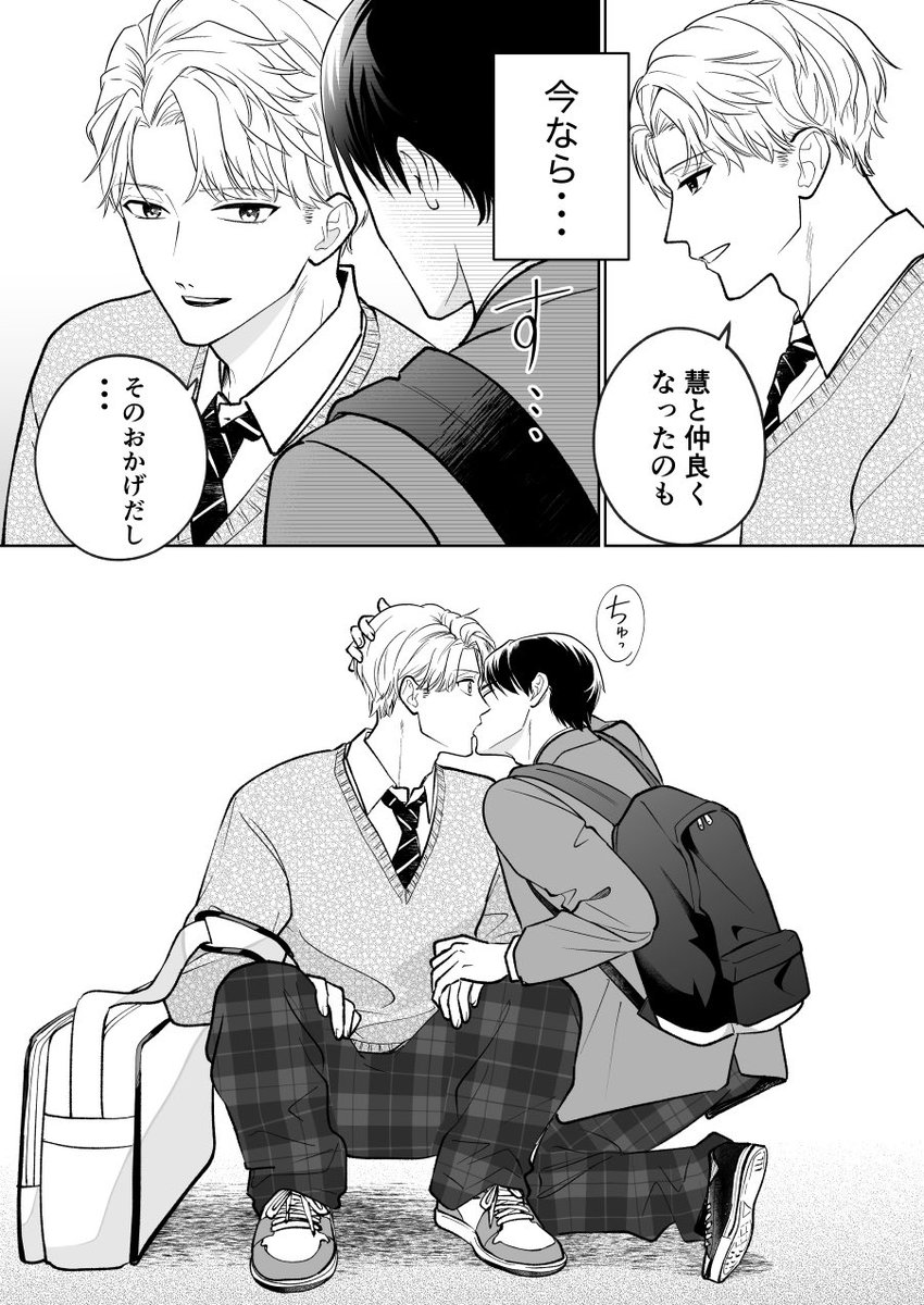 pajama_pocket's tweet photo. 3/4 https://t.co/Al6qPngwB0