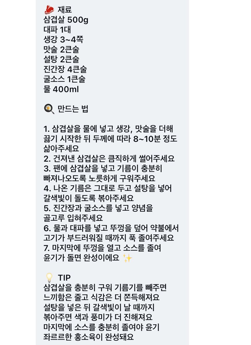 gguebi's tweet photo. 사실 인스타에 순이네. 님한테 댓글 달아서 알아 온 정보고요 멘션 단 티친님들 넘 기엽네요 뽀뽀 https://t.co/VWiVfCUIhw