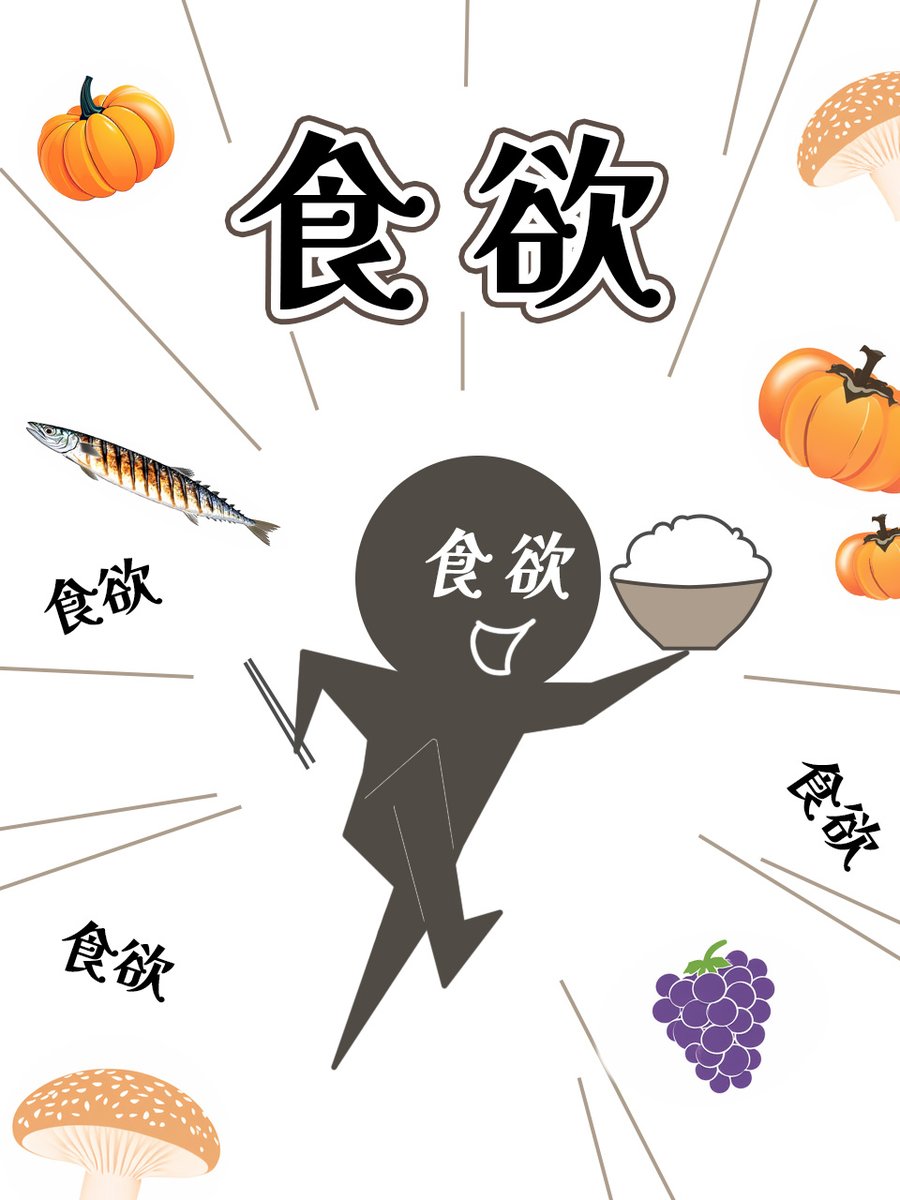 kdepkdep's tweet photo. 10月、食欲が本気だしてきた。

もう一杯、いけそうです🍚

#食欲の秋 #食欲全開 #食べすぎ注意 https://t.co/8mM7laeuDE