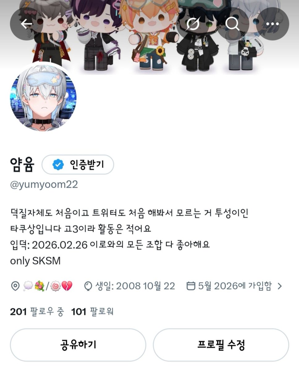 yumyoom22's tweet photo. 교류 시작한지 얼마 안 됐는대 벌써 100팔이 넘었어요. 모든 게 서툴고 다가가기 어색해서 먼저 말걸지 못하는 저에게 먼저 다가와주신 모든 트친분들께 감사드려요!!♡ https://t.co/OAHd2vDTlT