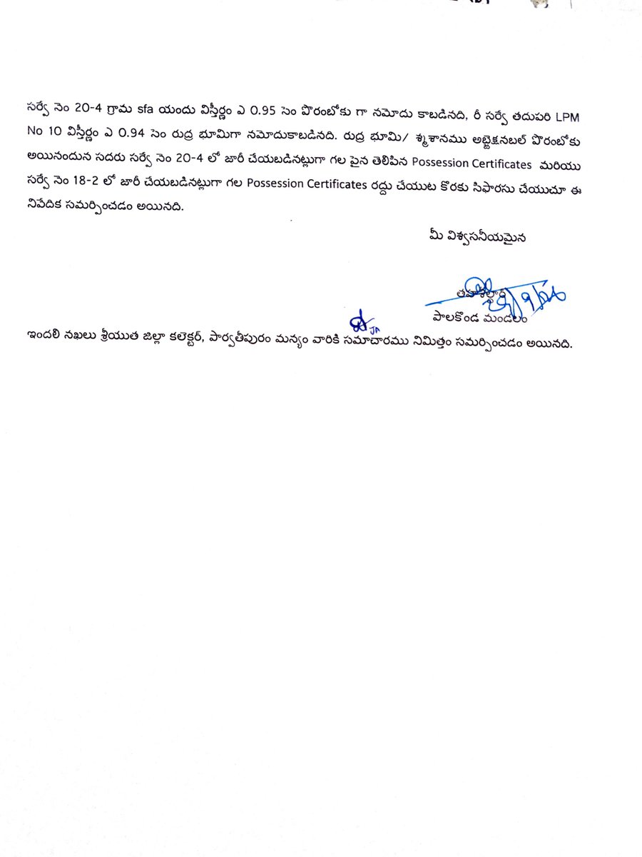 KONDAPURAM369's tweet photo. @collectormanyam
Sir, Tahsildar Rc.519/2026 dated 29.09.2026 recommends cancellation and records that Rc.55–57/2022/B were not issued from the Palakonda office. The 13.06.2026 Criminal Complaint-cum-Affidavit asked for verification and a decision on misuse of office. ACB was copied on 15.06.2026. 
Please convert the recommendation into a speaking order and send the finding to police and to NCSC File ESDW/BP/AP/2025/312709 within the Commission’s 10 days.
https://t.co/rMvW6mRzao #KondapuramAsks