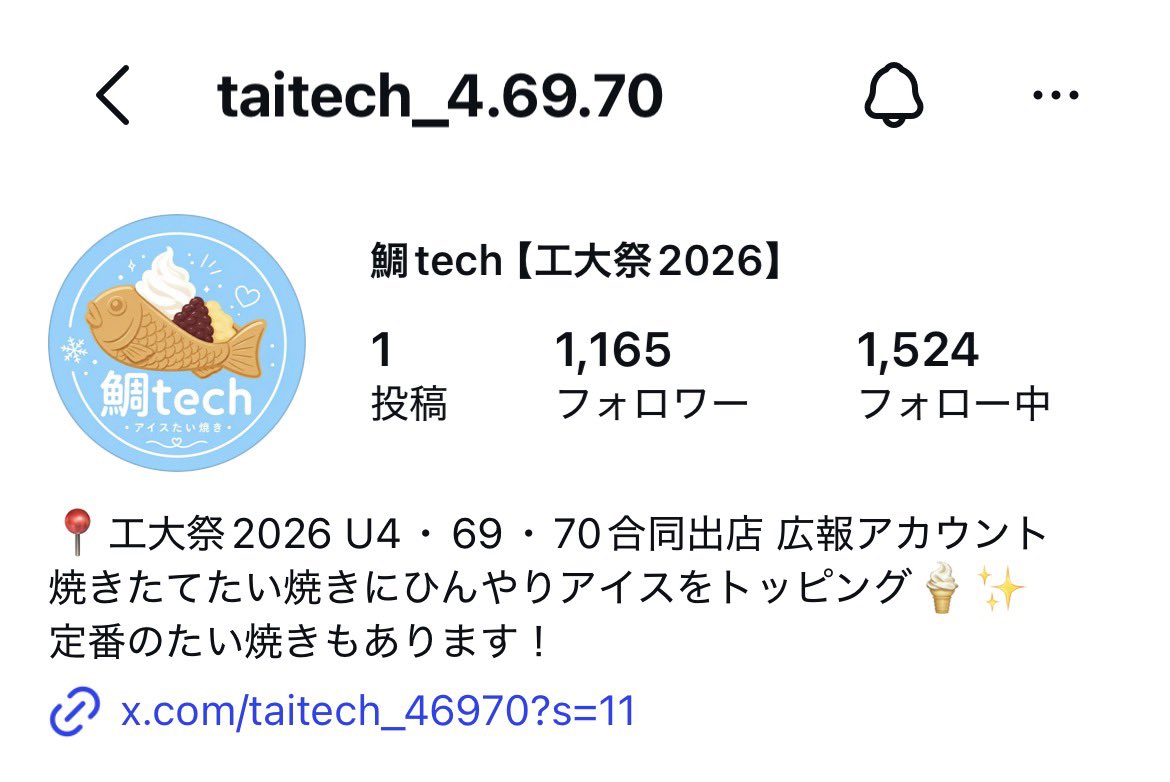 taitech_46970's tweet photo. Instagramでも鯛techの情報がたくさん見られます！限定投稿もあるかも…？
ぜひフォローしてください！！

フォローはこちらから！！！
↓↓↓↓↓↓↓↓
https://t.co/BUC6a9U5ZC https://t.co/7uSMBp97rb