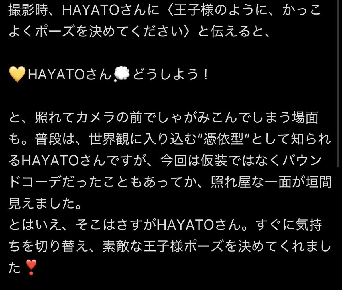 2OO5O1O1's tweet photo. ねえきゅーあぐ😭😭切り替えてポーズとってこれなのかっこいい😭💭💫💫
てかずーーっとディズニーファンさんには頭上がらない、ありがとうございます🥲💕これからもよろしくお願いします💕 https://t.co/gZHn0VmFzU