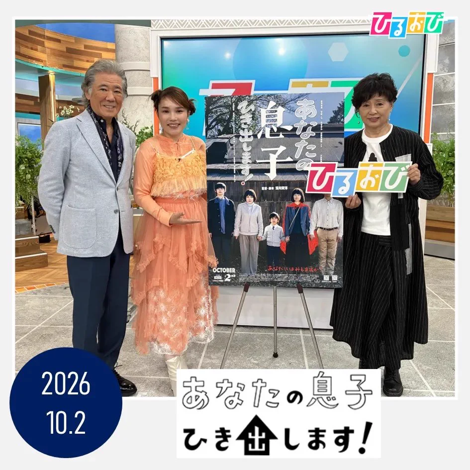 ひるおび 今日 出演者