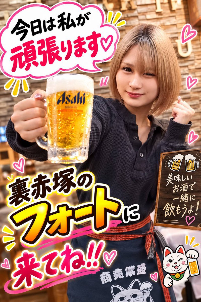 FortAKATSUKA's tweet photo. 昨日早速乾杯🍻しに来てくれた方がいらっしゃいました✨
ありがとうございました🙇

誕生月の初週末❢
乾杯🍻しようぜぃ😎 https://t.co/k255Hr7Yw0
