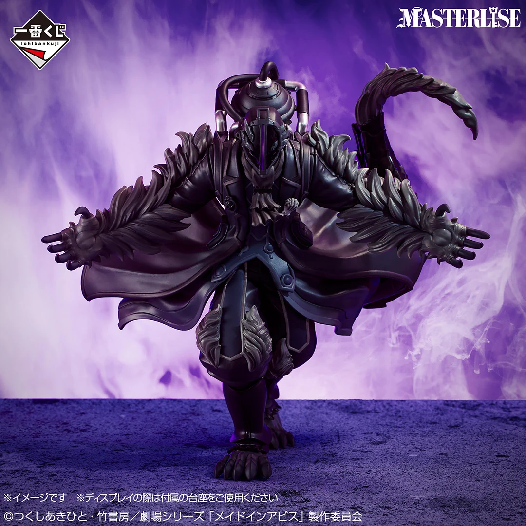 一番くじ（BANDAI SPIRITS） on X: 