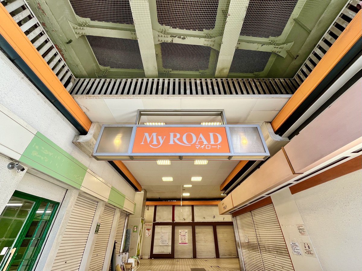 TOSHIMA_Daisuke's tweet photo. My ROAD🌝

#マイロード #MyROAD #西荻窪 #西荻 #再開発 https://t.co/IyaLQmxf5e