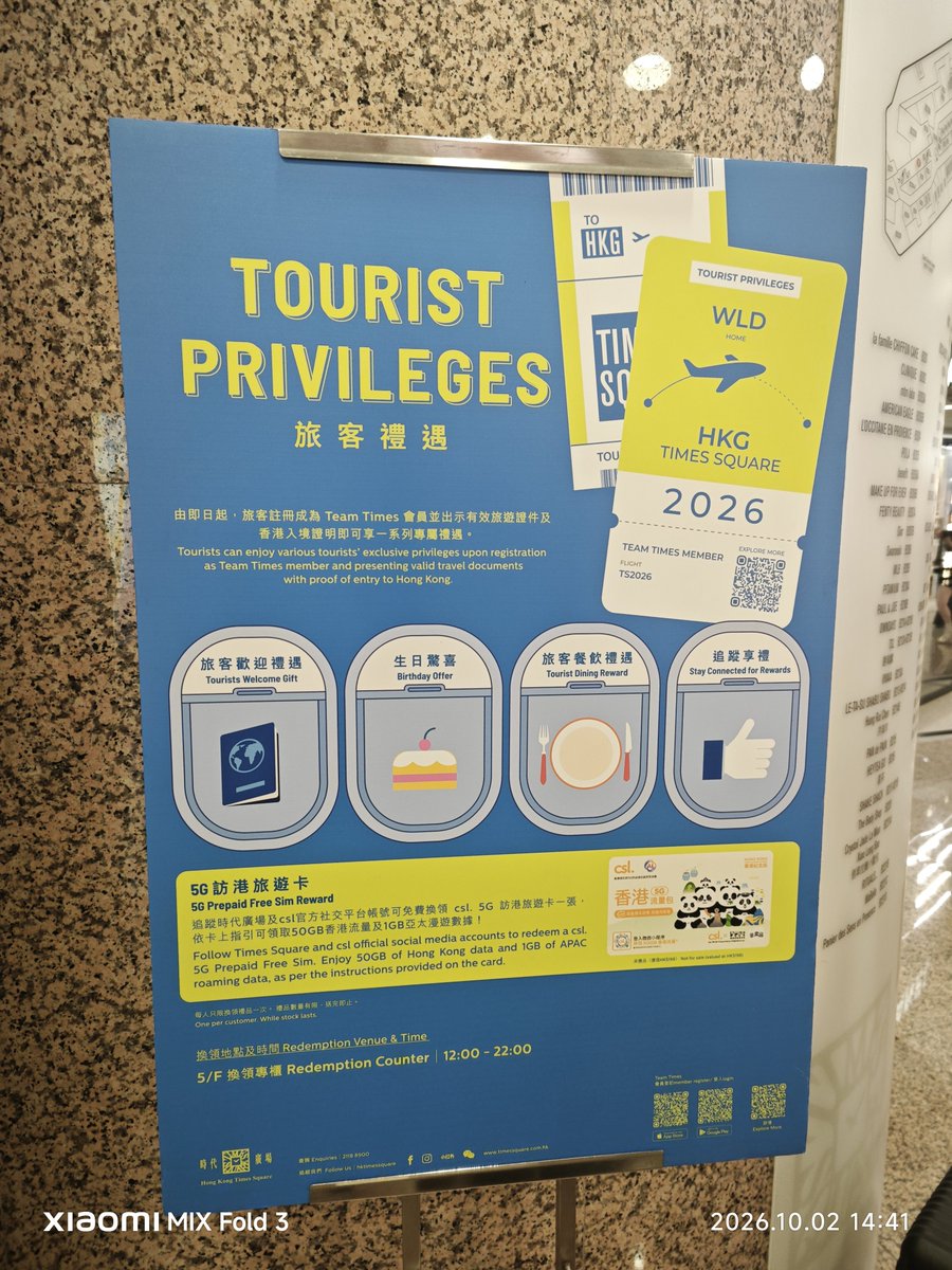 realNyarime's tweet photo. 香港铜锣湾时代广场5F可以领Csl香港流量卡，每张包含50G本地流量+1GB亚太漫游数据（含中国内地），可保号

Csl是Club SIM的母公司，也是香港实体运营商之一，通过每年购买一次6港币的内地&amp;澳门流量包或充值实现超低成本保号，在App内可以看到保号截止日期

那流量包还能在内地用，不过首次得在港激活。 https://t.co/l2i5J3zkTO