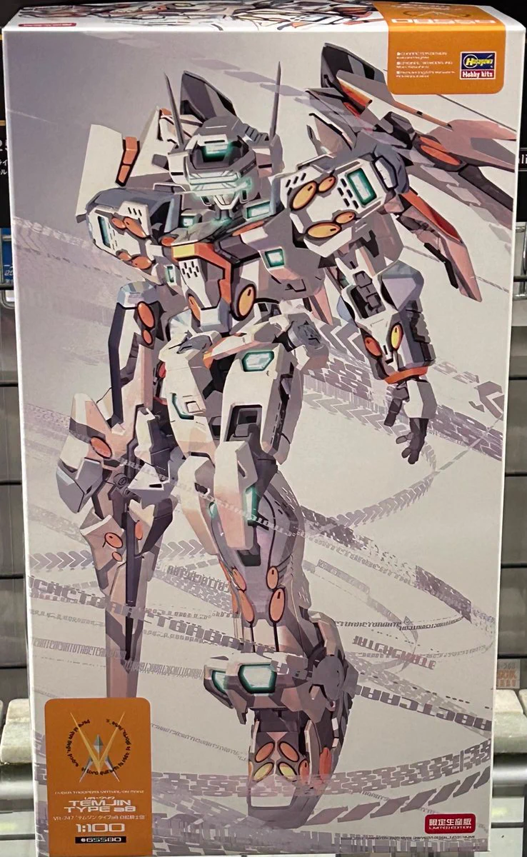 ドリームホビー苫小牧本店 on X: 