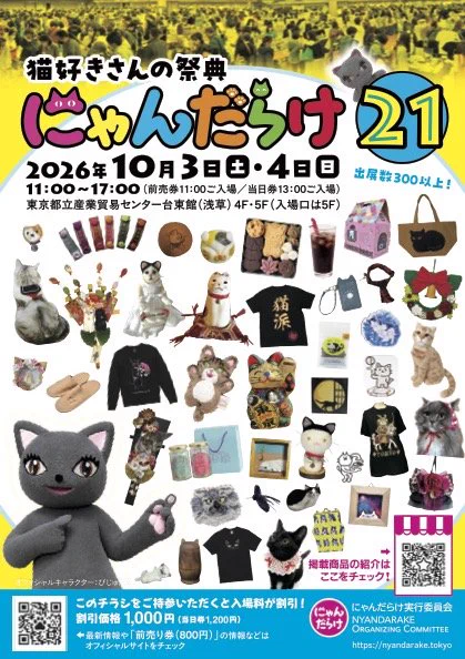 びびくろ文具店 on X: 