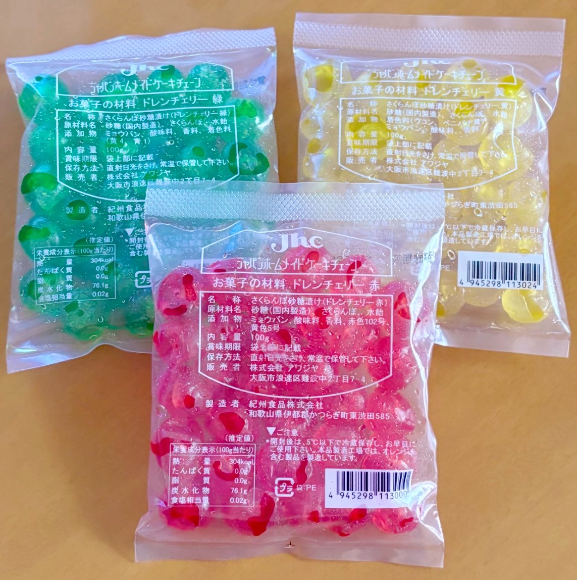 n8sk8bb22's tweet photo. ドレンチェリー大好きなんだよね
また買おう🍒

#富澤商店
#ドレンチェリー
#3色
#絞り出しクッキー https://t.co/tdqNHgu6eT