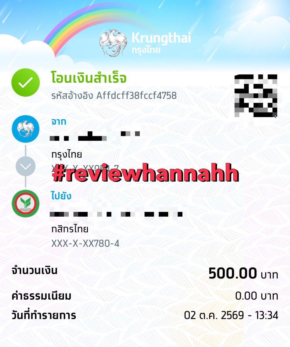 JulietaBotdm's tweet photo. รีวิวปล่อยยอดวันนี้ค่า💗 #reviewhannahh https://t.co/uiCdLTdWKB