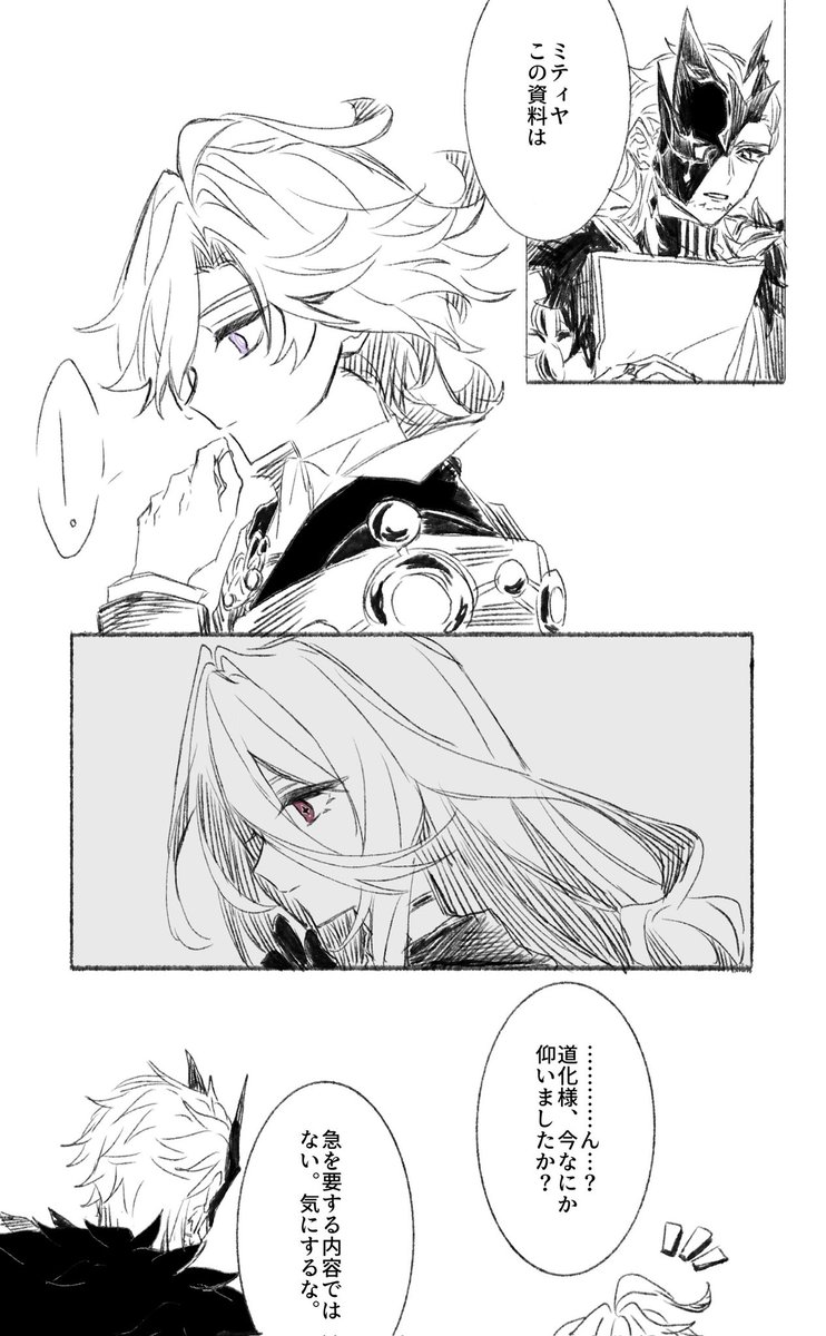 Sp_z51's tweet photo. 天才の思考を中断させてはならない https://t.co/cY6LeZHZBs
