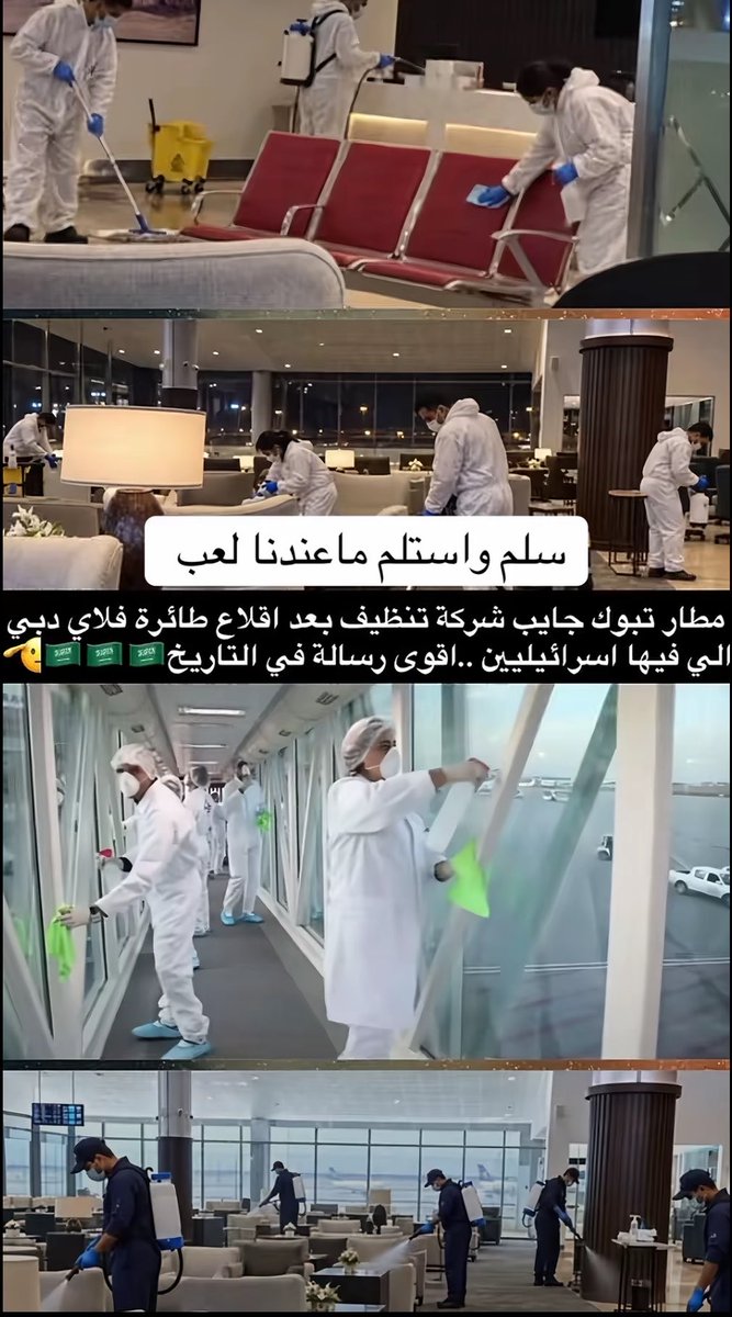 Na330l's tweet photo. وصلت الرساله لكل حاقد وحاسد!!
الله يعزها ويديم علينا هالنعمه العظيمه🥺🇸🇦❣️ https://t.co/RECGDs72e2