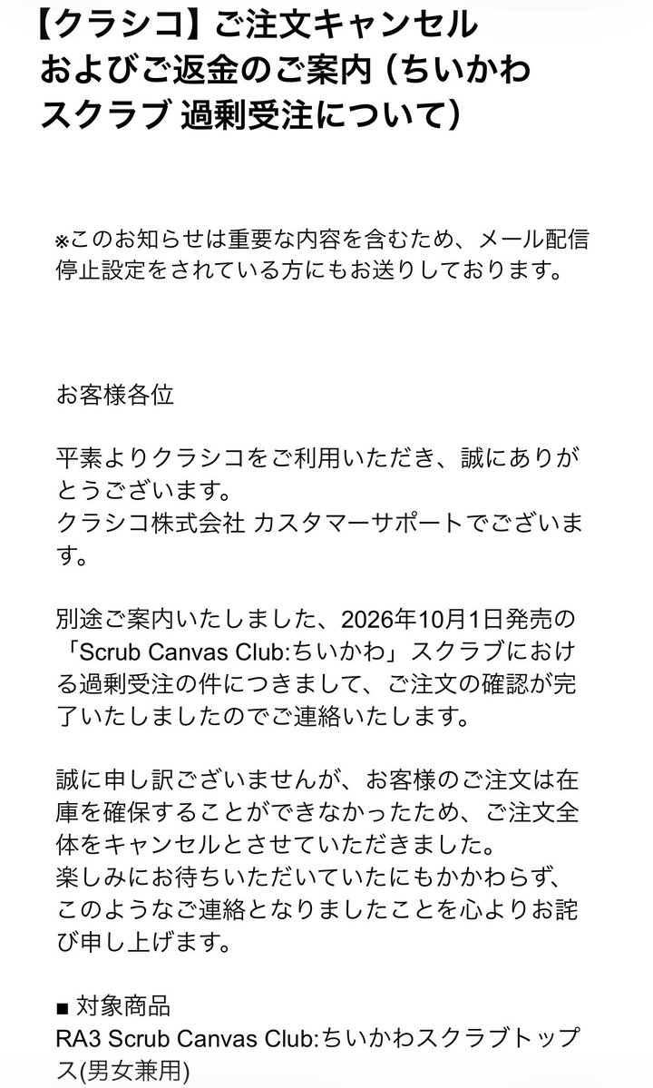 pi_dental's tweet photo. は？！
届くのはいつでも良いんでキャンセルしないでよ🥺 https://t.co/xVQyiLzPiA