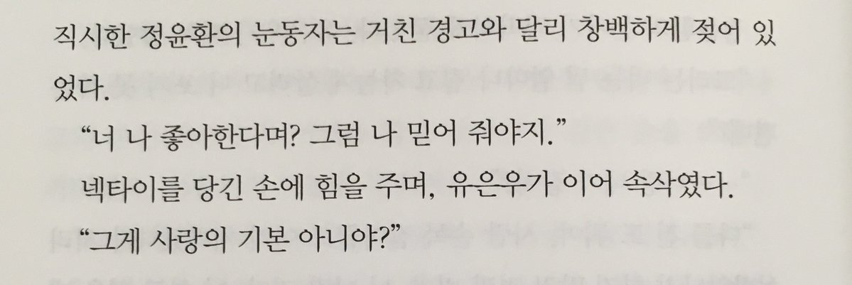d0t__com_'s tweet photo. 내가 좋아하는 낙원의 이론 https://t.co/HFBv1UAfq9