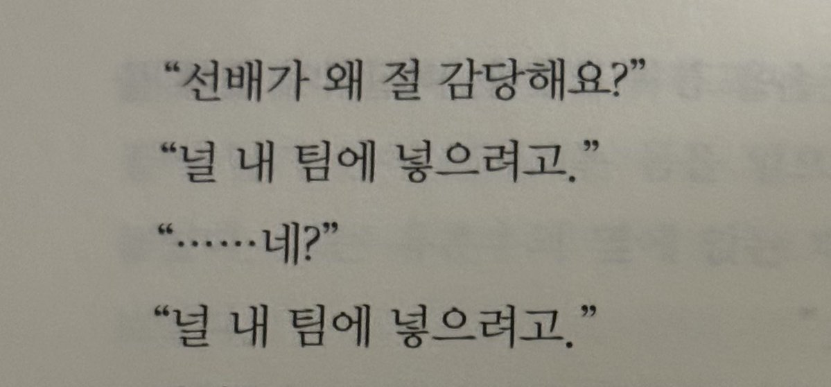 d0t__com_'s tweet photo. 내가 좋아하는 낙원의 이론 https://t.co/HFBv1UAfq9