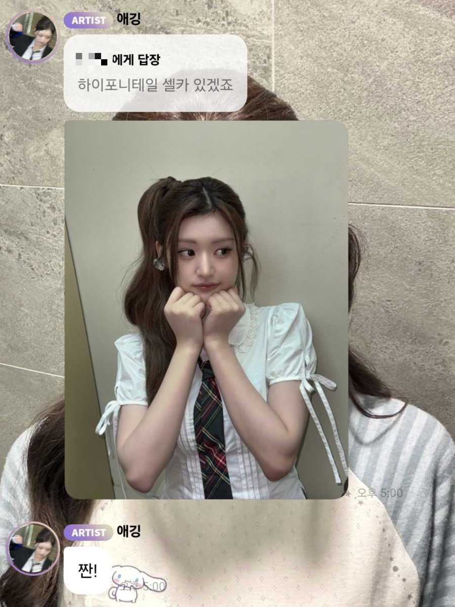 chus3uu's tweet photo. 듀아ㅏ아ㅏ이뻐죽���다🫳🏻🫳🏻🫳🏻🫳🏻🫳🏻 https://t.co/oi2taWAnJe