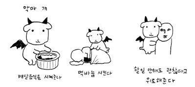 31_41592's tweet photo. @cera_002 운동 그런거 하디말고 저랑 잔불얘나 해여 https://t.co/JNEtclI0YJ