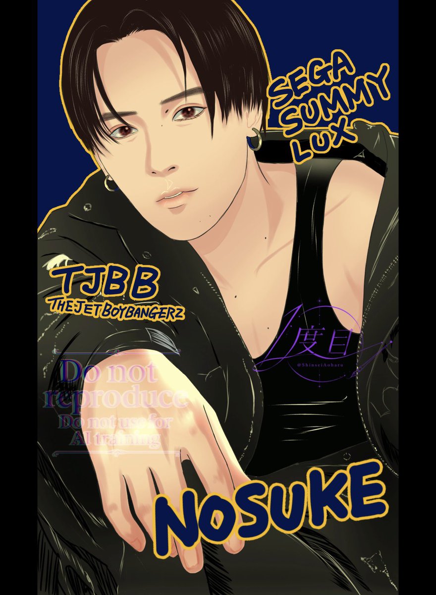 ShinseiAoharu's tweet photo. NOSUKE、とてもメロい👽
#TJBB #NOSUKE  ファンアート https://t.co/3Dyz04uxZx