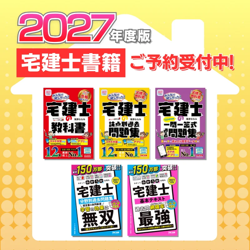 X-এ TAC出版: 