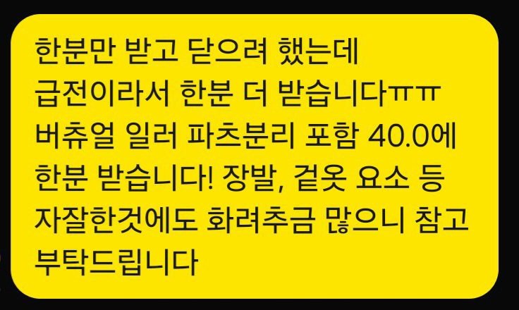 sakejan's tweet photo. #버츄얼 #버츄얼일러 #커미션  #rt
알티추첨 한분 시트로 그려드립니더...
진짜 급전이에요 돈없음 타래 옾챗으로 와주세요 https://t.co/zGreVMVTQY