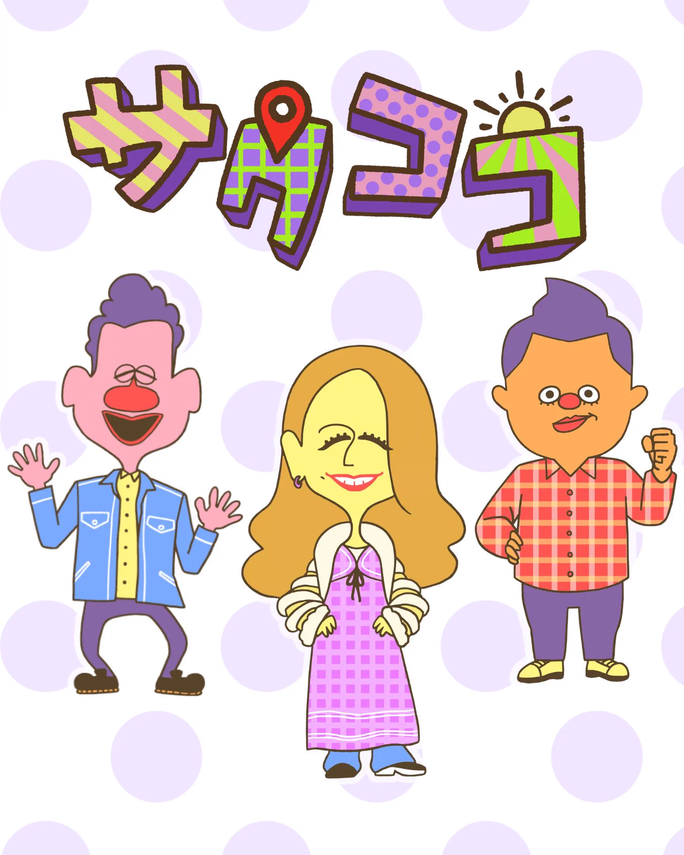 KKT熊本県民テレビ【公式】 on X: 