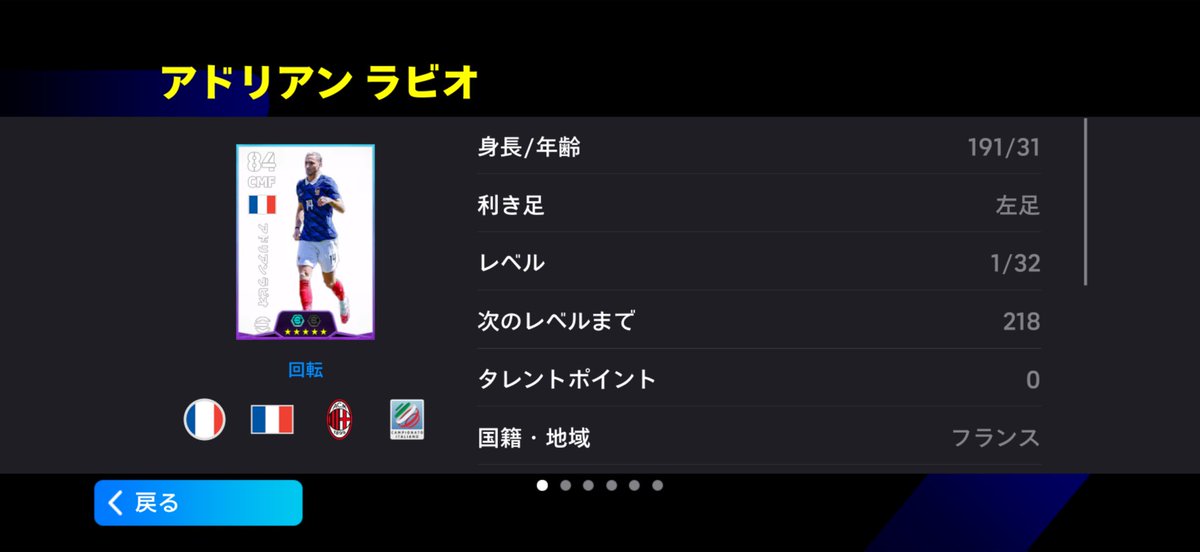 MoonFairy_Opu's tweet photo. みんな待ってくれ。無課金目線で言う。

マッケニーが1番オススメなのはわかるけど、ラビオとキャラ被りせんか？

僕が1番迷ってるのはそこ。 https://t.co/3aSCmTIGXt