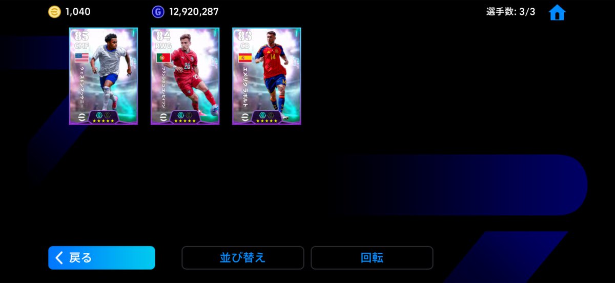 MoonFairy_Opu's tweet photo. みんな待ってくれ。無課金目線で言う。

マッケニーが1番オススメなのはわかるけど、ラビオとキャラ被りせんか？

僕が1番迷ってるのはそこ。 https://t.co/3aSCmTIGXt